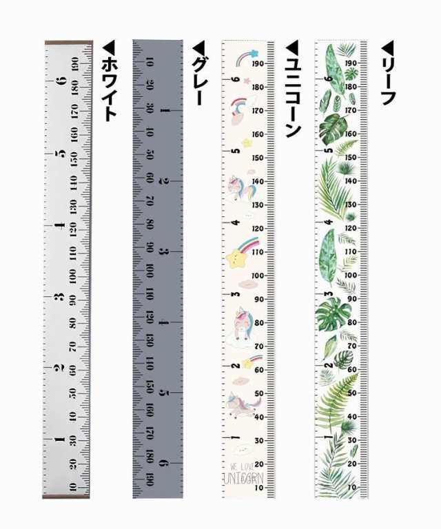 身長計 壁掛けタイプ 身長測定 成長記録 キッズメジャー 移動可能 赤ちゃんから大人まで 0cmから0cmまで 目盛の通販はau Pay マーケット プラスナオ