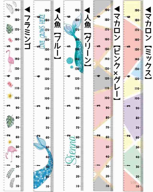 身長計 壁掛けタイプ 身長測定 成長記録 キッズメジャー 移動可能 赤ちゃんから大人まで 0cmから0cmまで 目盛の通販はau Pay マーケット プラスナオ