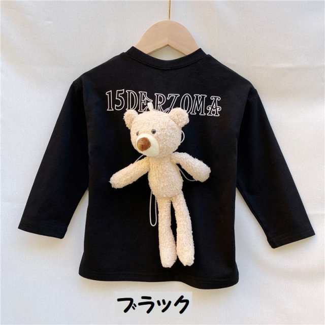 Tシャツ カットソー 長袖 クマのぬいぐるみ付き キッズ 子供服 女の子 男の子 トップス かわいい カジュアル 子供用 白 黒の通販はau Pay マーケット プラスナオ