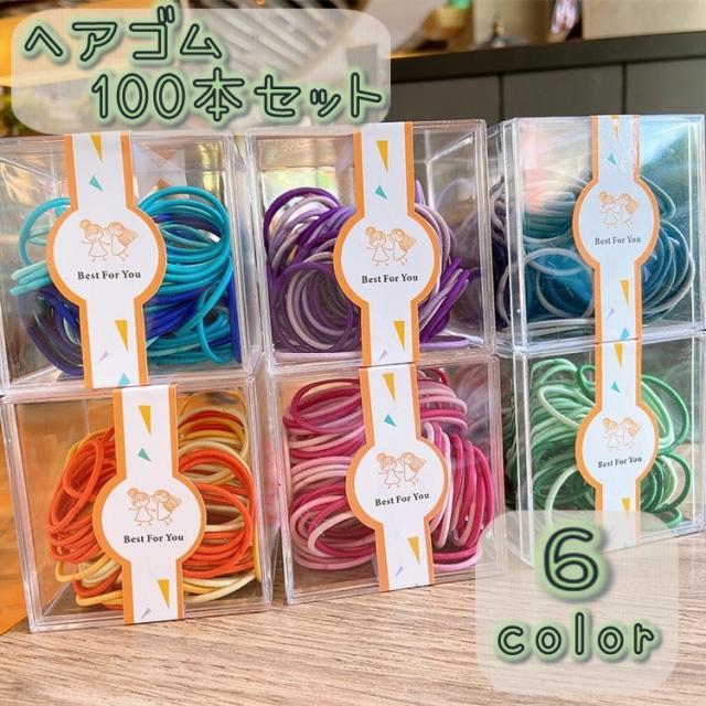 ヘアゴム 髪ゴム 100本セット キッズ 女の子 レディース 女性 ヘアアレンジ 髪飾り かわいい おしゃれ シンプル 大容量 の通販はau Pay マーケット プラスナオ