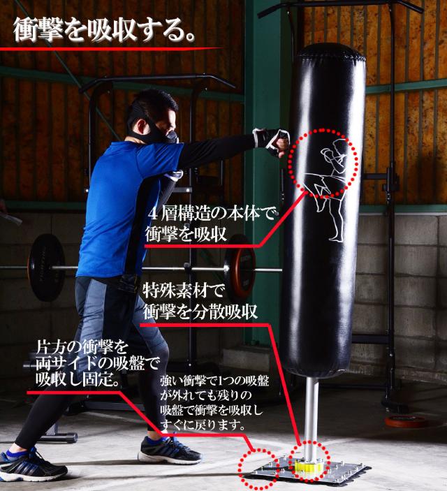 サンドバッグ スタンディングバッグ スタンド型 詰物充填済み 大型商品