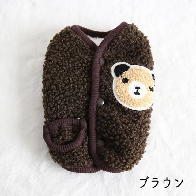 ドッグウェア ボアベスト 犬服 猫 裏ボア あったか 防寒着 ペット用品 小型犬 後ろ開き スナップボタン クマ くま アップリ ドッグウェア・アクセサリー
