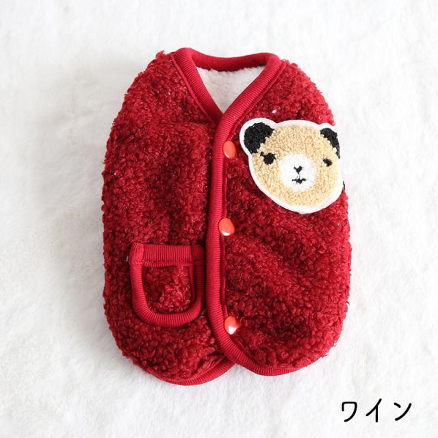 ドッグウェア ボアベスト 犬服 猫 裏ボア あったか 防寒着 ペット用品 小型犬 後ろ開き スナップボタン クマ くま アップリ ドッグウェア・アクセサリー