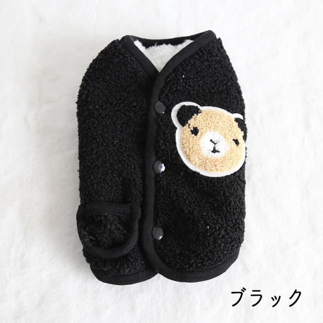 ドッグウェア ボアベスト 犬服 猫 裏ボア あったか 防寒着 ペット用品 小型犬 後ろ開き スナップボタン クマ くま アップリ ドッグウェア・アクセサリー
