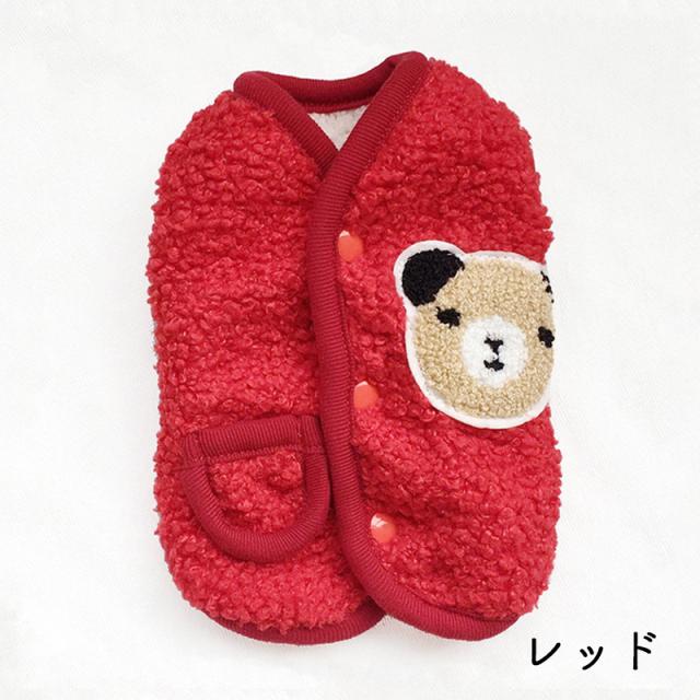 ドッグウェア ボアベスト 犬服 猫 裏ボア あったか 防寒着 ペット用品 小型犬 後ろ開き スナップボタン クマ くま アップリ ドッグウェア・アクセサリー