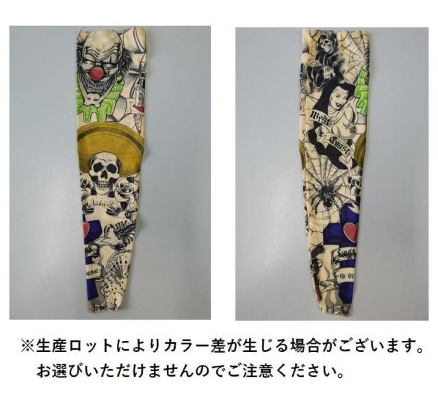 タトゥー アームカバー アームウォーマー 男女兼用 レディース