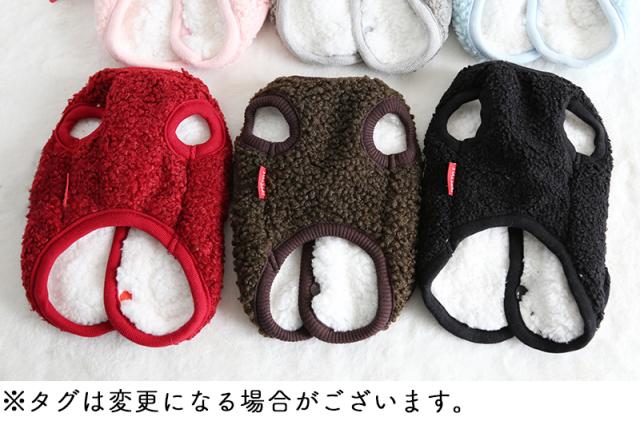 ドッグウェア ボアベスト 犬服 猫 裏ボア あったか 防寒着 ペット用品 小型犬 後ろ開き スナップボタン クマ くま アップリ ドッグウェア・アクセサリー