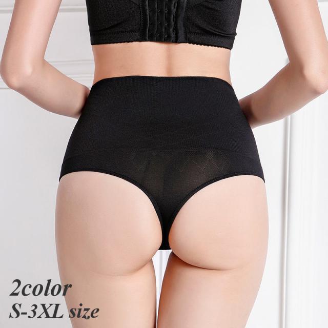 ショーツ ハイウエスト Tバック ガードルショーツ 骨盤 ショーツガードル 大きいサイズ 補整 補正 インナー ロング ヒップラの通販はau Pay マーケット プラスナオ