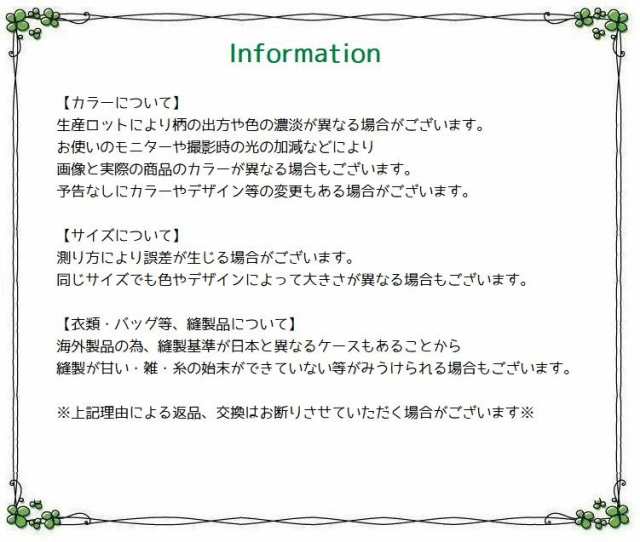 ブラウス トップス 子供服 キッズ ベビー 女の子 長袖 襟付き 大きめ襟 ケープ風襟 フリル ラッフルカフス 無地 シンプル の通販はau PAY  マーケット - プラスナオ