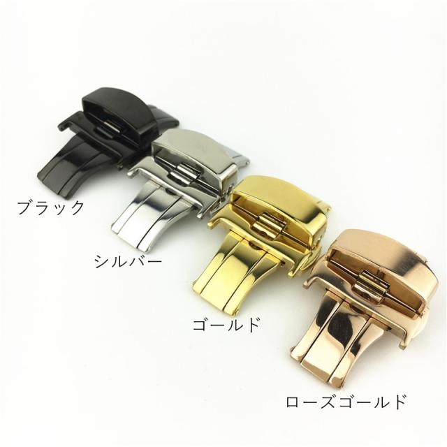 Dバックル バタフライバックル 時計用バックル 腕時計用アタッチメント