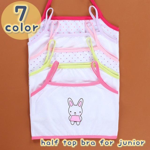 ジュニアブラ キッズブラ ハーフトップブラジャー 単品 ノンワイヤー スポーツブラ 子供用 小学生 中学生 かわいい おしゃれ の通販はau Pay マーケット プラスナオ