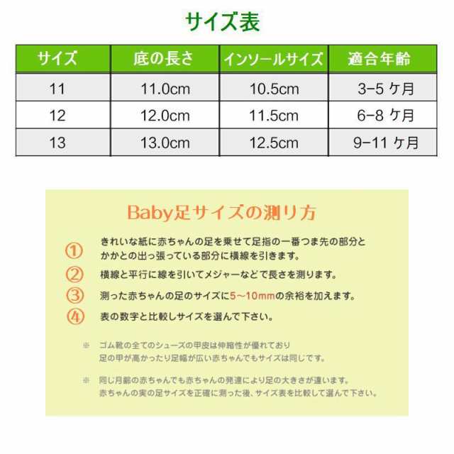 ファーストシューズ ソックスシューズ ベビー 靴 男の子 女の子 ルームシューズ 室内履き 滑り止め付き リボン 英字ロゴ クマの通販はau Pay マーケット プラスナオ