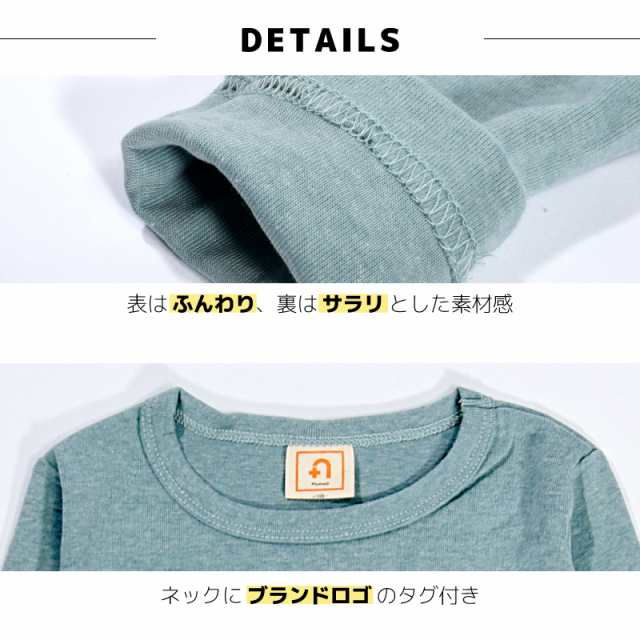 長袖カットソー Tシャツ カットソー ロンT ロングTシャツ 長袖 トップス ラウンドネック クルーネック 子供服 キッズ KIの通販はau PAY  マーケット - プラスナオ