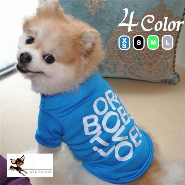 ペットウェア ドッグウエア ｔシャツ 半袖 カットソー ペット用 犬用 猫用 犬の服 洋服 英字プリント おしゃれ かわいい 可の通販はau Pay マーケット プラスナオ