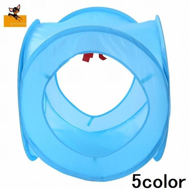 ペットトンネル キャットトンネル ペット用品 ペット用 犬用 猫用 トンネル プレイトンネル おもちゃ 折りたたみ可能 正方形 の通販はau Pay マーケット プラスナオ