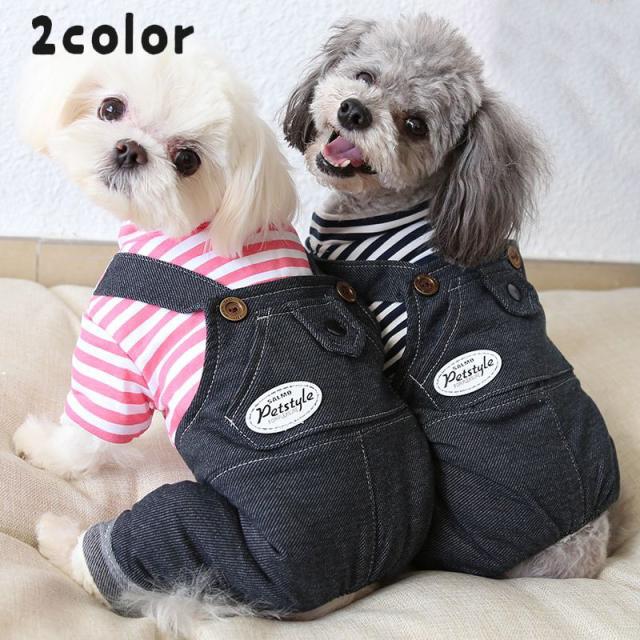 ペットウェア ドッグウェア カバーオール つなぎ 犬服 小型犬 ボーダー オーバーオール風 デニム 重ね着風 袖付き かわいい の通販はau Pay マーケット プラスナオ