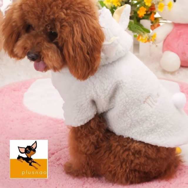 ペット 服 犬 愛犬 ドッグウェア ペット用 ペット用品 ジャケット カジュアル シンプル モコモコ フードの通販はau Pay マーケット プラスナオ