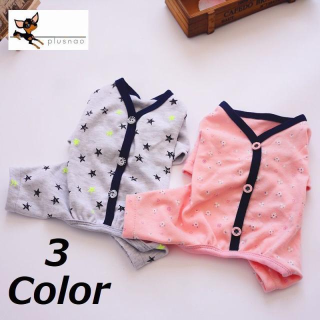 ペットウェア ルームウェア ペット服 ペット用 犬猫兼用 半袖 つなぎ カバーオール クルーネック ボタン コットン イラスト の通販はau Pay マーケット プラスナオ