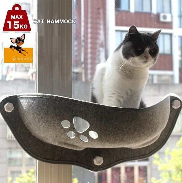 ハンモック 猫窓 ベッド 吸盤タイプ ネコ窓 取付簡単 キャットウォーク 耐荷重15kg 肉球 ネコ用 猫 キャット ねこ 室内の通販はau PAY  マーケット - プラスナオ | au PAY マーケット－通販サイト