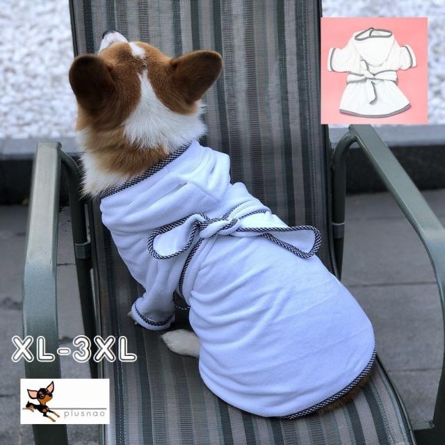 犬用バスローブ ペット用品 ペットウェア 犬用 Dog 大型犬 パジャマ フード付き ライン入り お風呂 Xl 2xl 3xlの通販はau Pay マーケット プラスナオ