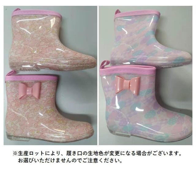 長靴 レインシューズ レインブーツ 子供用 雨靴 雨具 靴 くつ リボン おしゃれ 可愛い かわいい キッズ こども 子の通販はau Pay マーケット プラスナオ