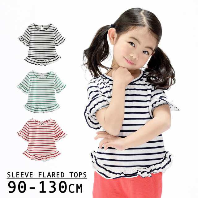 ボーダートップス ボーダーtシャツ 半袖tシャツ カットソー 夏 子供服 女の子 女児 キッズ Kids の通販はau Pay マーケット プラスナオ