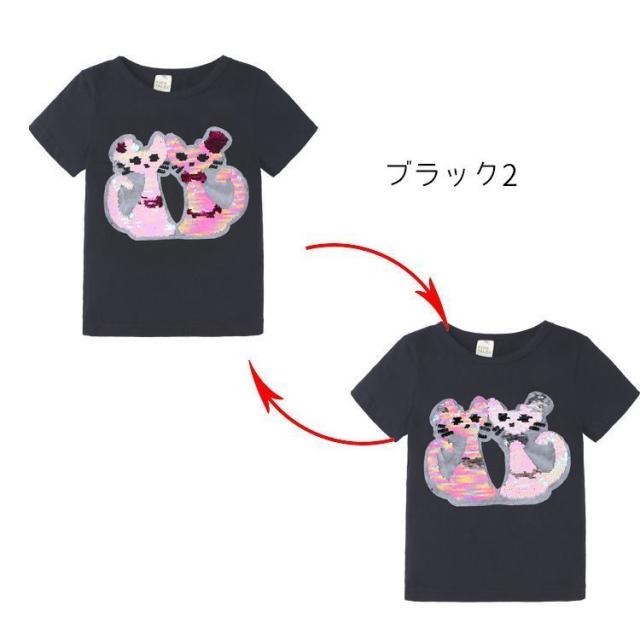 半袖Tシャツ スパンコール 色が変わる キッズ 子供服 女の子 ラウンドネック キラキラ かわいい キュート おしゃれ 通園 通