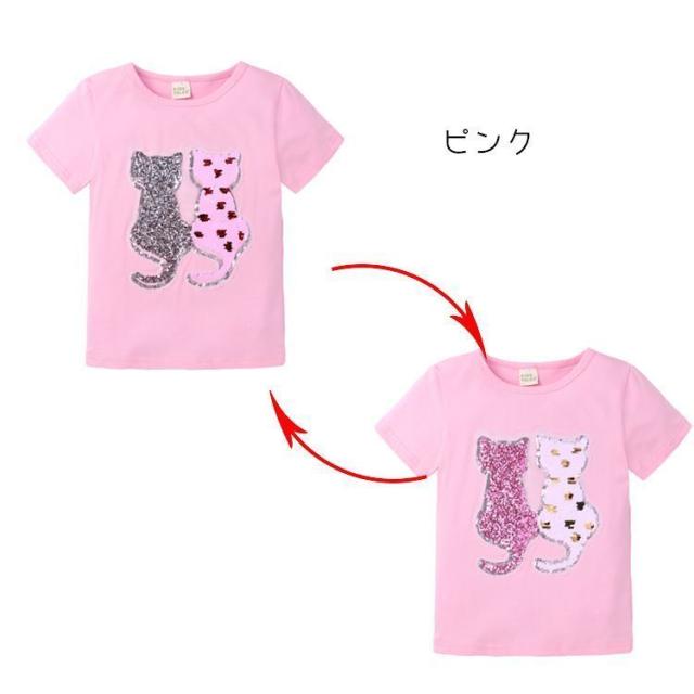 半袖Tシャツ スパンコール 色が変わる キッズ 子供服 女の子 ラウンドネック キラキラ かわいい キュート おしゃれ 通園 通