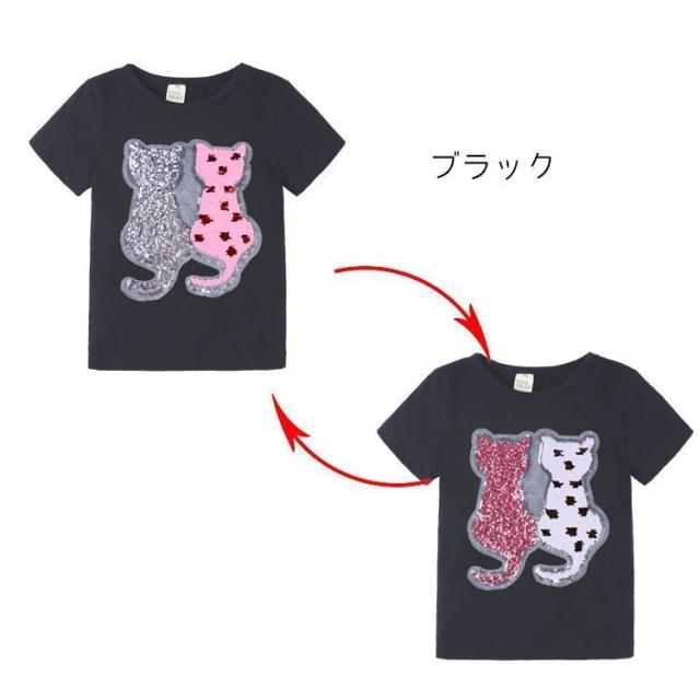 半袖Tシャツ スパンコール 色が変わる キッズ 子供服 女の子 ラウンドネック キラキラ かわいい キュート おしゃれ 通園 通