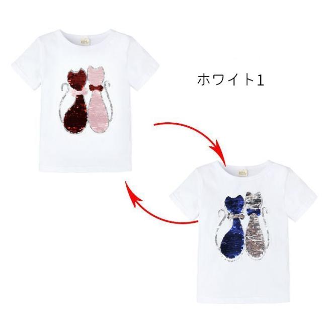 半袖Tシャツ スパンコール 色が変わる キッズ 子供服 女の子 ラウンドネック キラキラ かわいい キュート おしゃれ 通園 通
