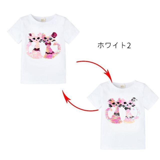 半袖Tシャツ スパンコール 色が変わる キッズ 子供服 女の子 ラウンドネック キラキラ かわいい キュート おしゃれ 通園 通