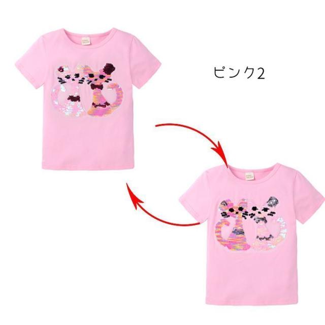 半袖Tシャツ スパンコール 色が変わる キッズ 子供服 女の子 ラウンドネック キラキラ かわいい キュート おしゃれ 通園 通