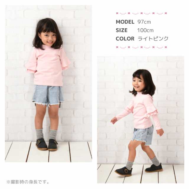 子供服 フリルトップス カットソー 袖フリル ロンT 長袖Tシャツ Tシャツ 無地 キッズ ジュニア 女の子 トップス シンプル