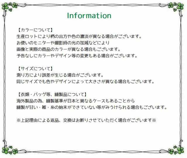 扇風機カバー 扇風機収納カバー 汚れ防止 シーズンオフ用 埃対策 ホコリ予防 ファンカバー 保護カバー おしゃれ 可愛い かわいの通販はau PAY  マーケット - プラスナオ