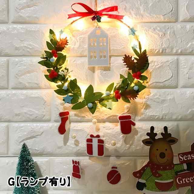 手作りキット 手芸キット クリスマスリース ウェルカムリース ハンドクラフト ハンドメイド Diy フェルト フエルト 飾り 裁の通販はau Pay マーケット プラスナオ