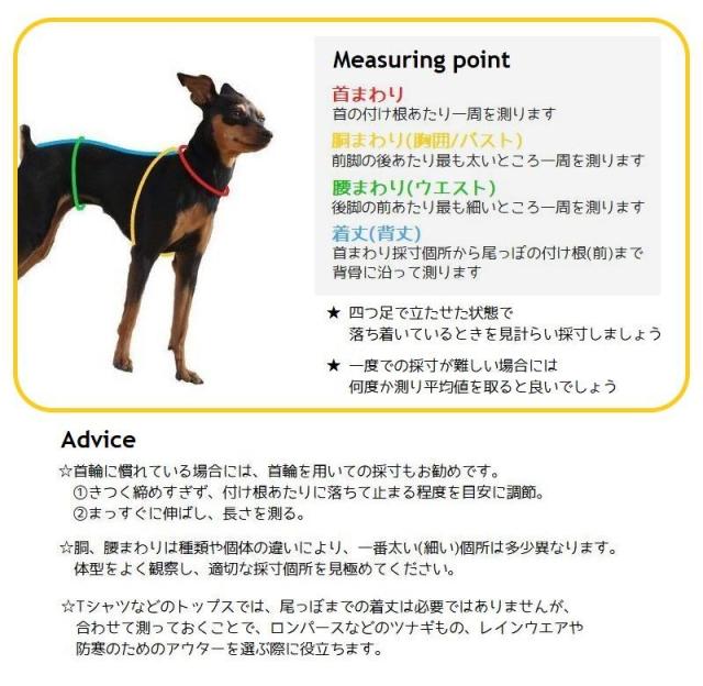 ドッグウエア 犬服 ペプラム タンクトップ 犬用品 ペット用品 無地
