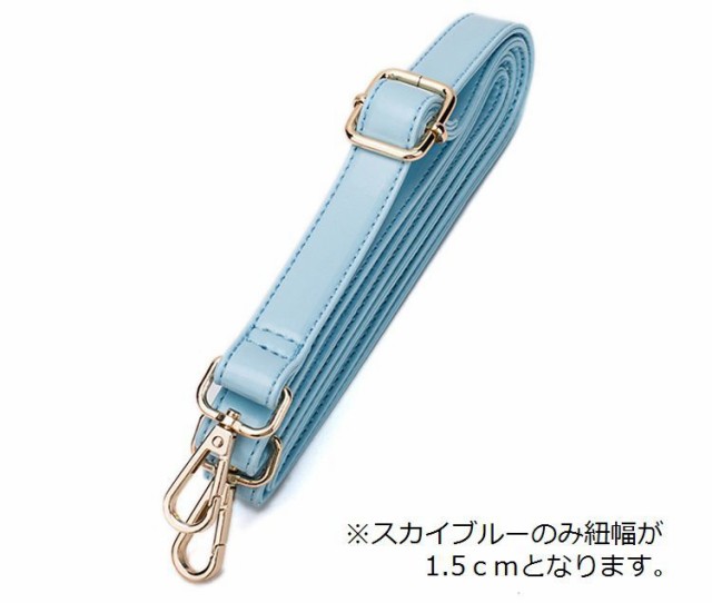 ショルダーストラップ ショルダーベルト バッグストラップ 付け替え スペア 調整 ロングストラップ 細い 黒 赤 灰 白 カラフの通販はau PAY  マーケット - プラスナオ
