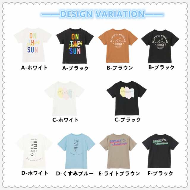 子供服 バックプリントTシャツ 半袖Tシャツ 男の子 女の子 キッズ ジュニア ベビー リンクコーデ トップス かわいい 可愛いの通販はau PAY  マーケット プラスナオ au PAY マーケット－通販サイト