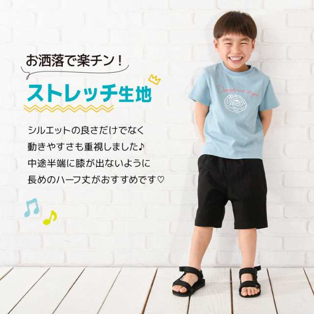 子供服 ストレッチチノパン 7分丈 ハーフパンツ キッズ ベビー ジュニア 男の子 女の子 ショートパンツ ズボン ボトムス の通販はau Pay マーケット プラスナオ