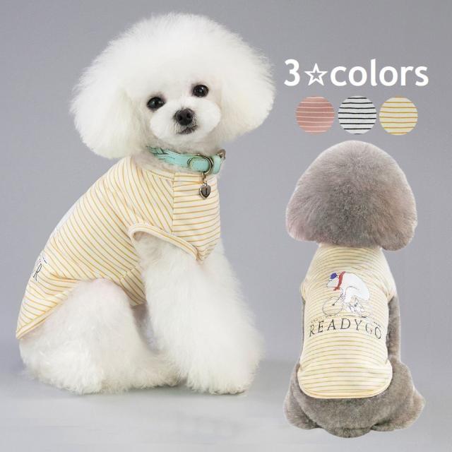 ペット服 Tシャツ 犬 猫 小型犬 ペットウエア ボーダー イラスト しろくま お散歩 お出掛け ペット用品 ドッグ キャット の通販はau Pay マーケット プラスナオ