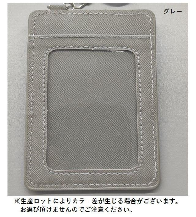 Idカードホルダー Idカードケース 縦型 パスケース 定期入れ 身分証明書 社員証 Idケース フェイクレザー キーリの通販はau Pay マーケット プラスナオ