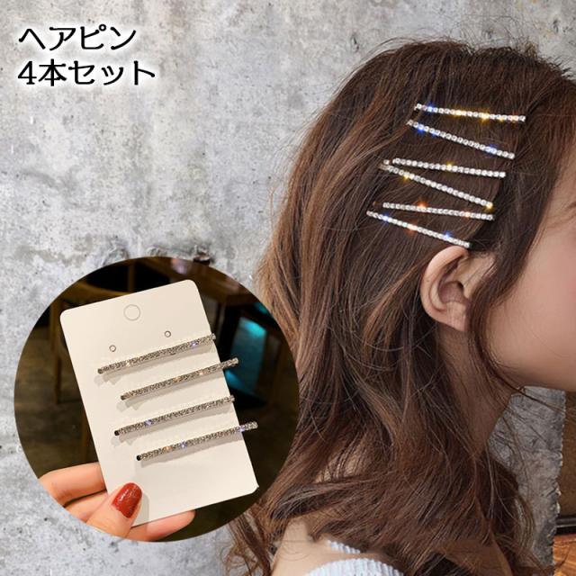 昭和レトロ》ヘアピン アメピン ヘアアクセサリー きわどい 髪どめ
