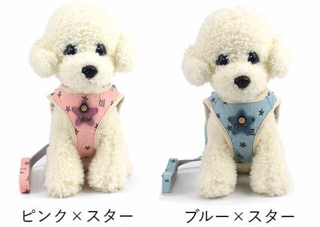 ハーネス リードつき セット 胴輪 犬用 猫用 花柄 フラワー 星柄