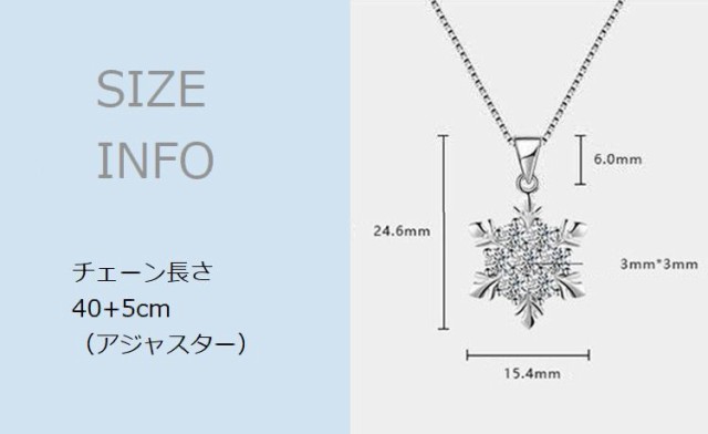 2021公式店舗 雪の結晶とラインストーンのネックレス ienomat.com.br