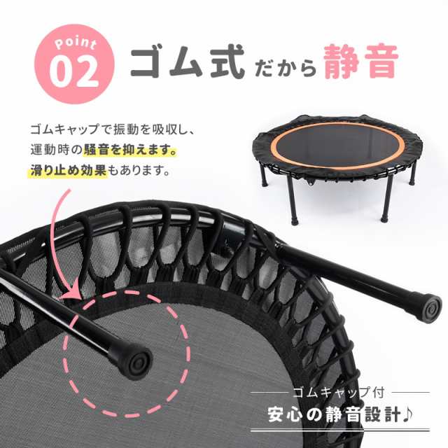 トランポリン 室内用 80cm 耐荷重110kg 子供用 大人用 四つ折り