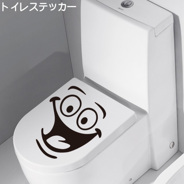 トイレステッカー 便座シール ウォールステッカー トイレ用 シール式