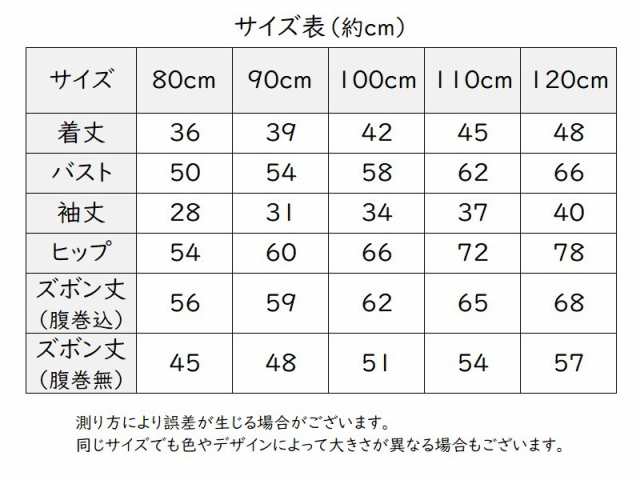 Masu セットアップ レディースメンズ兼用 サイズ44-