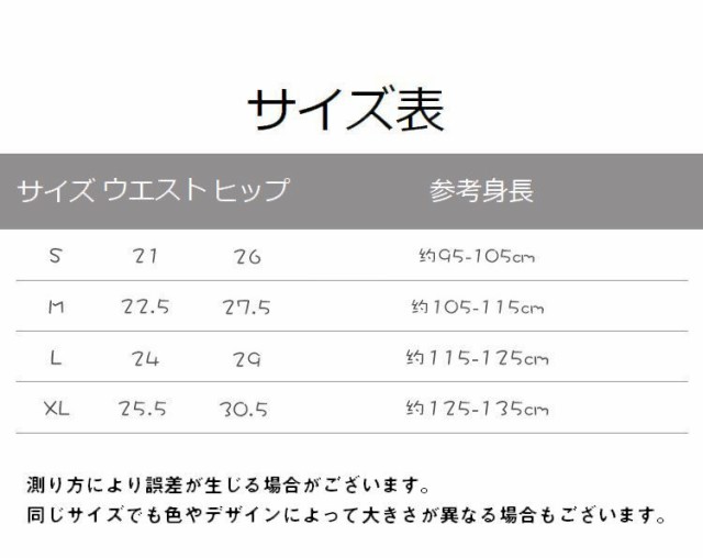 ボクサーパンツ ボックスショーツ ボクサーショーツ キッズ インナー 下着 女の子 男の子 動物 アニマル 顔 耳付き かわいの通販はau PAY  マーケット - プラスナオ