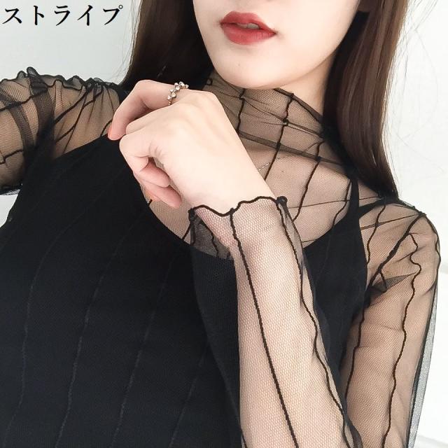 ブラウス 長袖 レース チュール レディース トップス シースルー