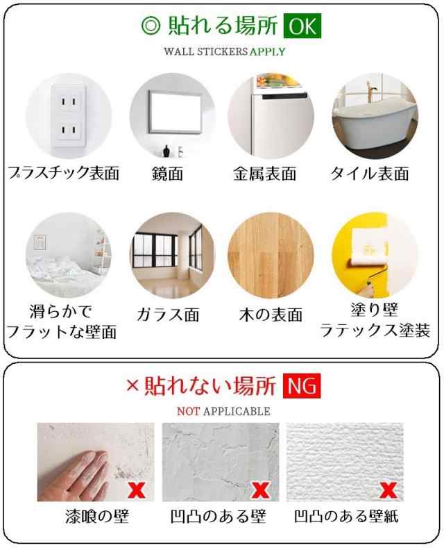 ウォールステッカー ウォールシール シール式 ユニコーン キラキラ 花 壁シール 壁紙シール 壁面装飾 壁装飾 室内装飾 インテの通販はau PAY  マーケット - プラスナオ